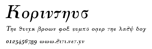 Korinthus.ttf字體轉換器圖片