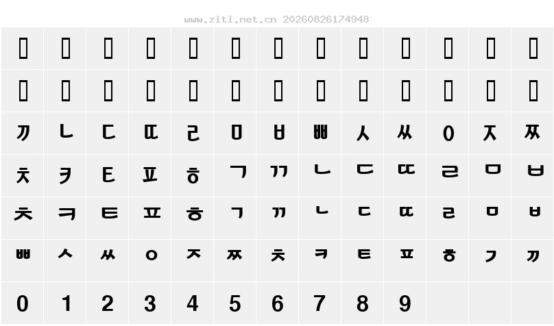 字符映射圖