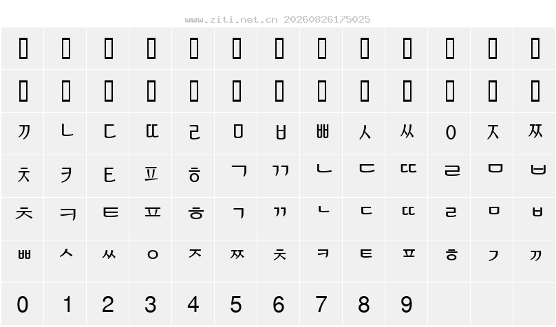 字符映射圖