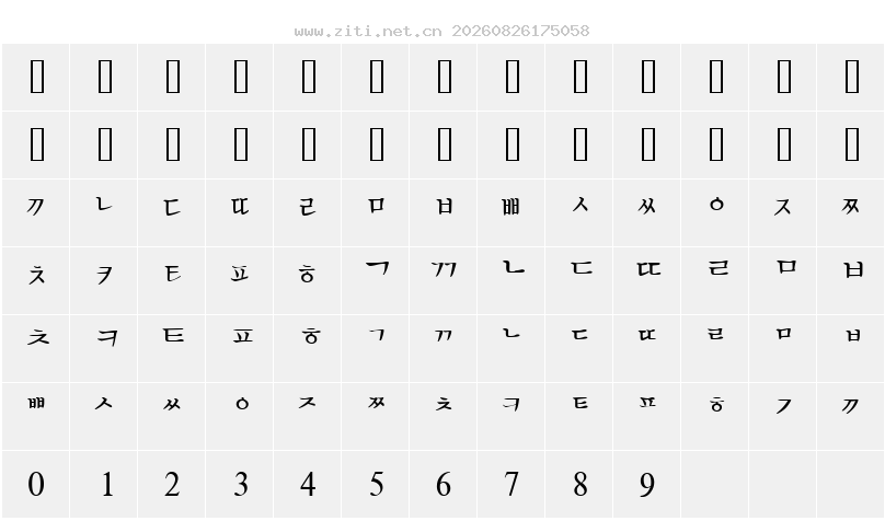 字符映射圖