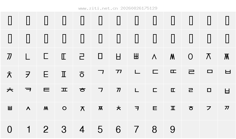 字符映射圖