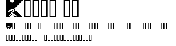Kontrast.ttf字體轉換器圖片