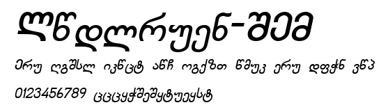 Kolkhety-ITV.ttf字體轉換器圖片