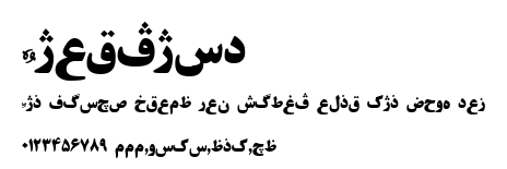 Khorshid.ttf字體轉換器圖片
