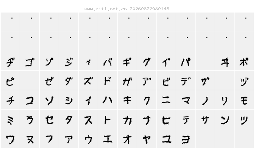 字符映射圖