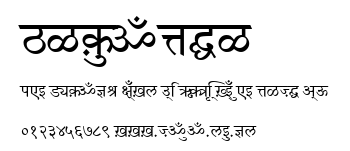Kautilya.ttf字體轉換器圖片