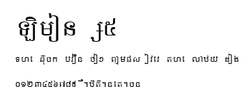 Limon S5.ttf字體轉換器圖片