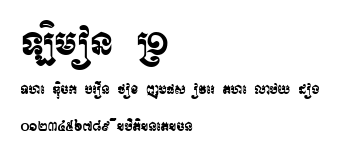 Limon R1.ttf字體轉換器圖片