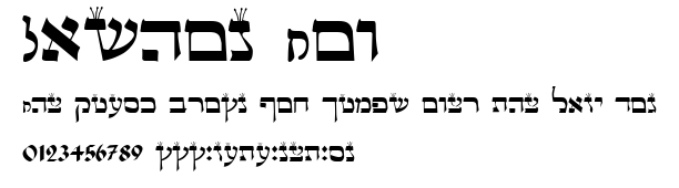 Lashon Tov.ttf字體轉換器圖片