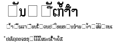 Lao Tangdaene.ttf字體轉換器圖片