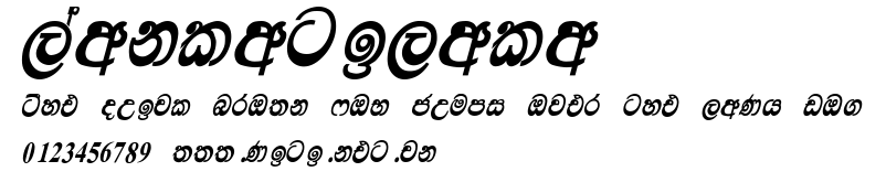 Lankatilaka.ttf字體轉換器圖片