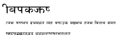Lakshmi.ttf字體轉換器圖片