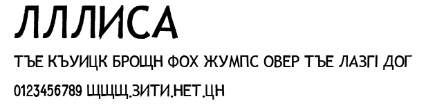 LLLisa.ttf字體轉換器圖片
