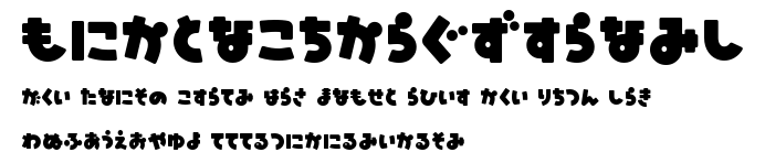 mitsubatoHRround.ttf字體轉換器圖片