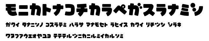 mitsubatoKTround.ttf字體轉換器圖片