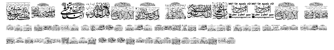 My Font Quraan 8.ttf字體轉換器圖片