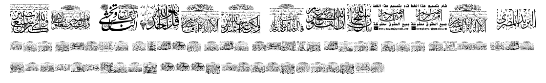 My Font Quraan 3.ttf字體轉換器圖片