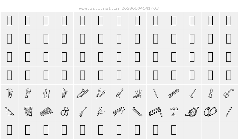 字符映射圖