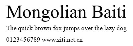Mongolian Baiti.ttf字體轉換器圖片