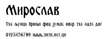 Miroslav.ttf字體轉換器圖片