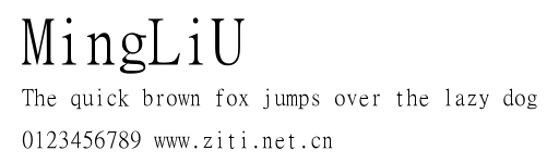 MingLiU.ttf字體轉換器圖片