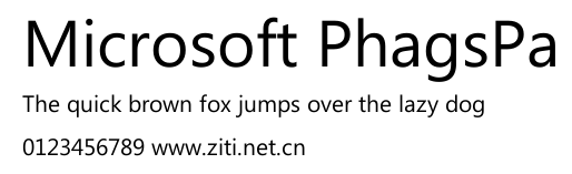 Microsoft PhagsPa.ttf字體轉換器圖片