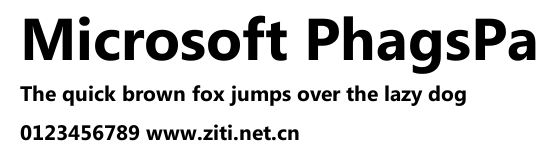 Microsoft PhagsPa.ttf字體轉換器圖片