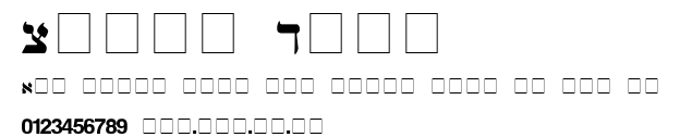 Mendel Siddur.ttf字體轉換器圖片