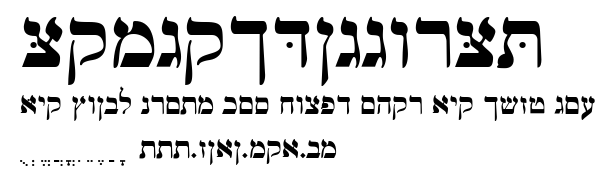 MendelSiddurMW.ttf字體轉換器圖片