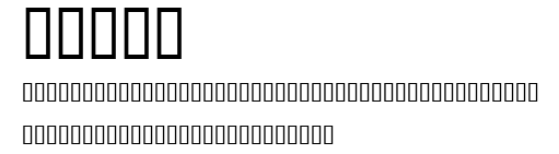 Math4.ttf字體轉換器圖片