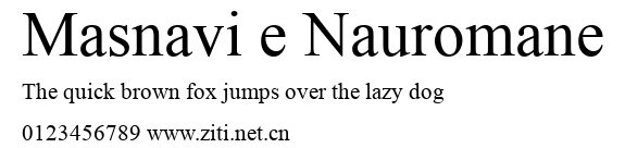 Masnavi e Nauromane.ttf字體轉換器圖片