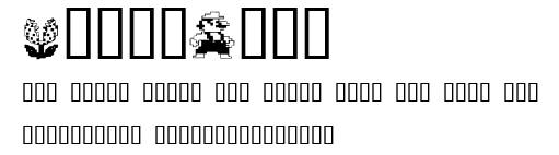 MarioBros.ttf字體轉換器圖片