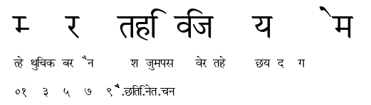 Marathi Vijay Demo.ttf字體轉換器圖片