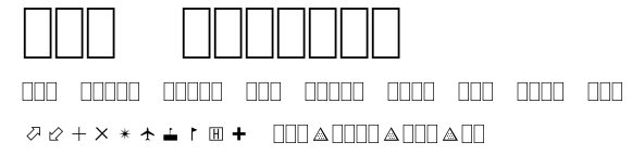 Map Symbols.ttf字體轉換器圖片