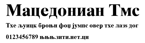Macedonian Tms.ttf字體轉換器圖片
