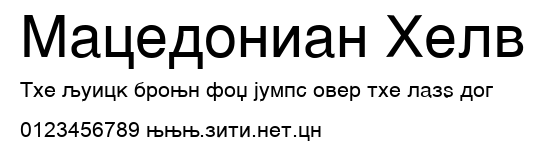 Macedonian Helv.ttf字體轉換器圖片