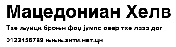 Macedonian Helv.ttf字體轉換器圖片