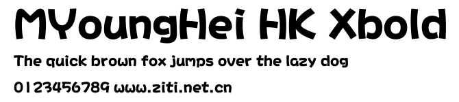 MYoungHei HK Xbold.ttf字體轉換器圖片