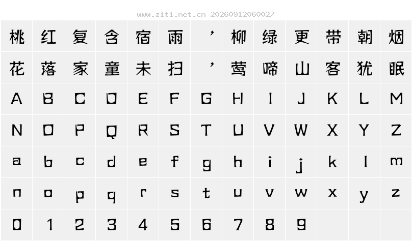 字符映射圖