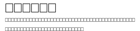 MONIST.ttf字體轉換器圖片