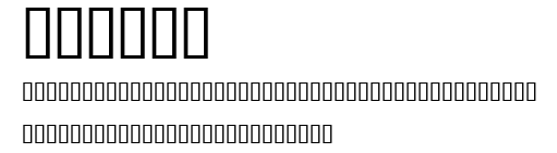 MANTRA.ttf字體轉換器圖片