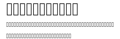 M+ 2c light.ttf字體轉換器圖片