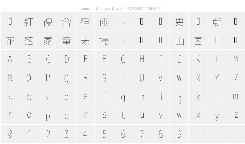 字符映射圖
