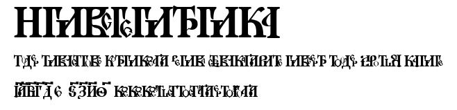 Novgorod.ttf字體轉換器圖片