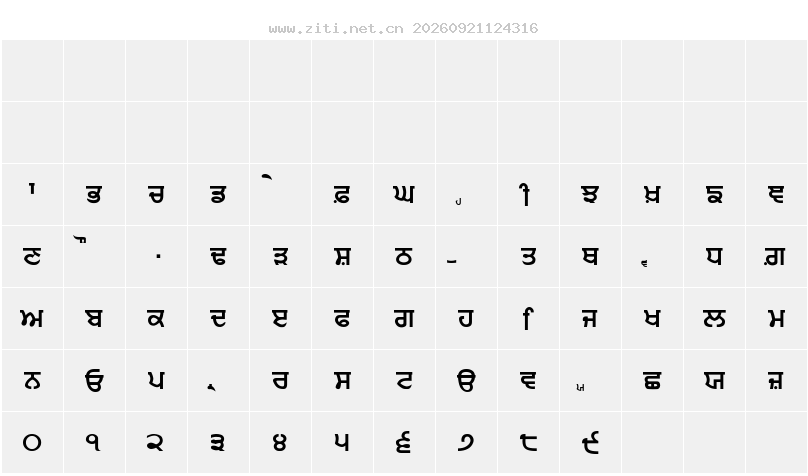 字符映射圖
