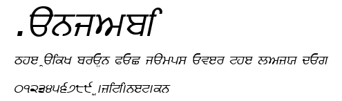 Punjabi.ttf字體轉換器圖片