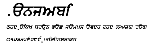 Punjabi.ttf字體轉換器圖片