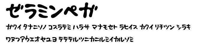 PonyKT.ttf字體轉換器圖片