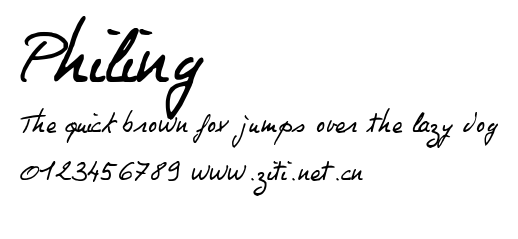 Philing.ttf字體轉換器圖片