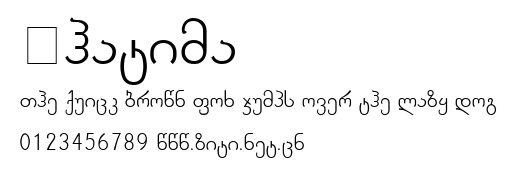 Phatima.ttf字體轉換器圖片